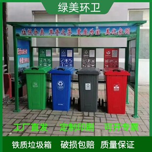资阳市分类垃圾桶分类垃圾桶 - 方案