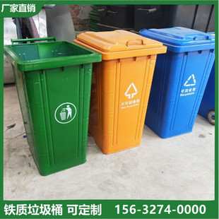 资阳市660升塑料垃圾桶3立方垃圾箱 - 推荐