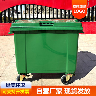 资阳市户外垃圾桶挂车垃圾桶 - 厂家