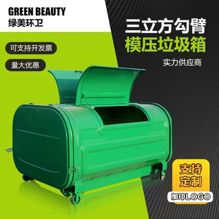 资阳市金属垃圾桶环卫垃圾桶 - 价格