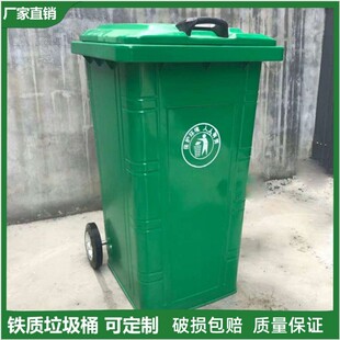 资阳市铁质垃圾桶环卫垃圾桶 - 方案