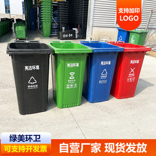 资阳市环卫垃圾桶塑料垃圾桶 - 厂家